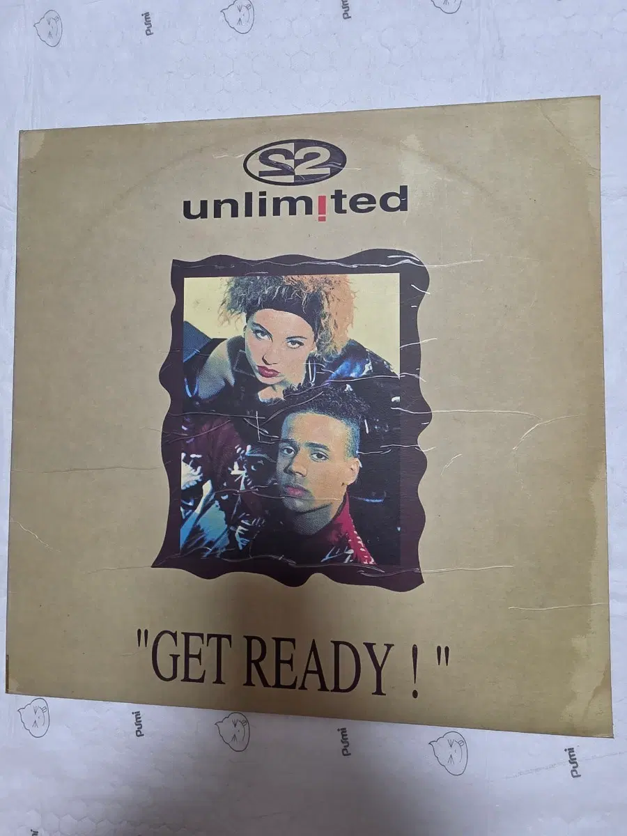 2 언리미티드 LP 트왈라 존