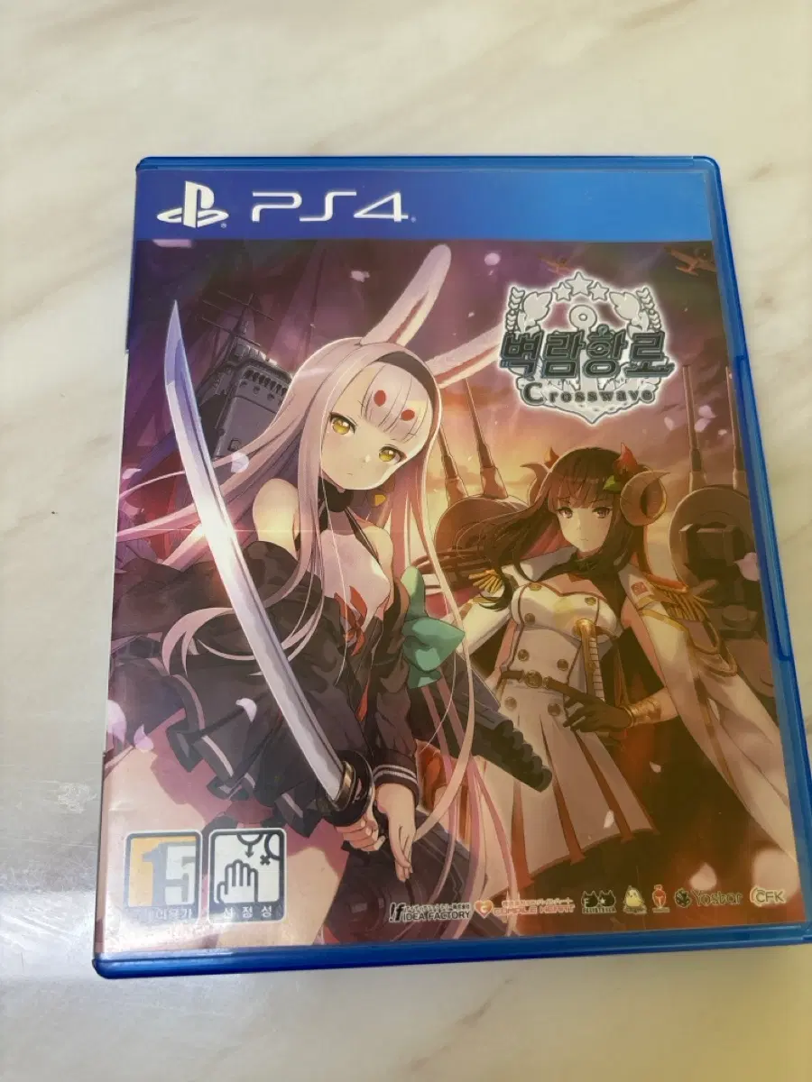 PS4 벽람항로