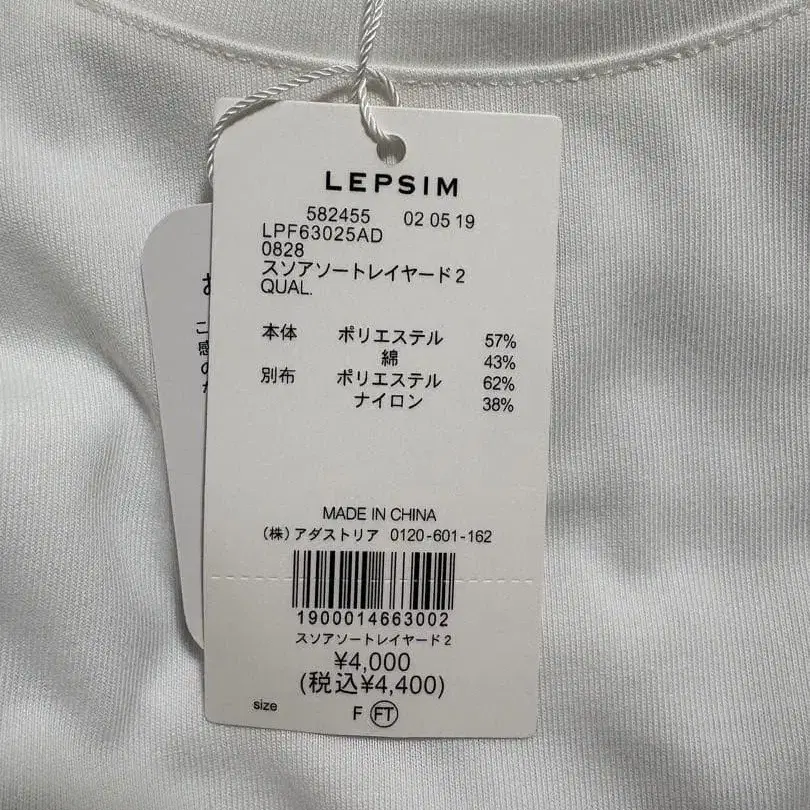 2번째 상품 이미지