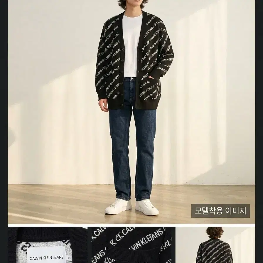 캘빈클라인진스 로고 가디건 블랙