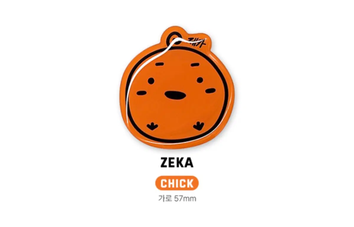 구해요) HLE 한화생명 제카 ZEKA 그립톡