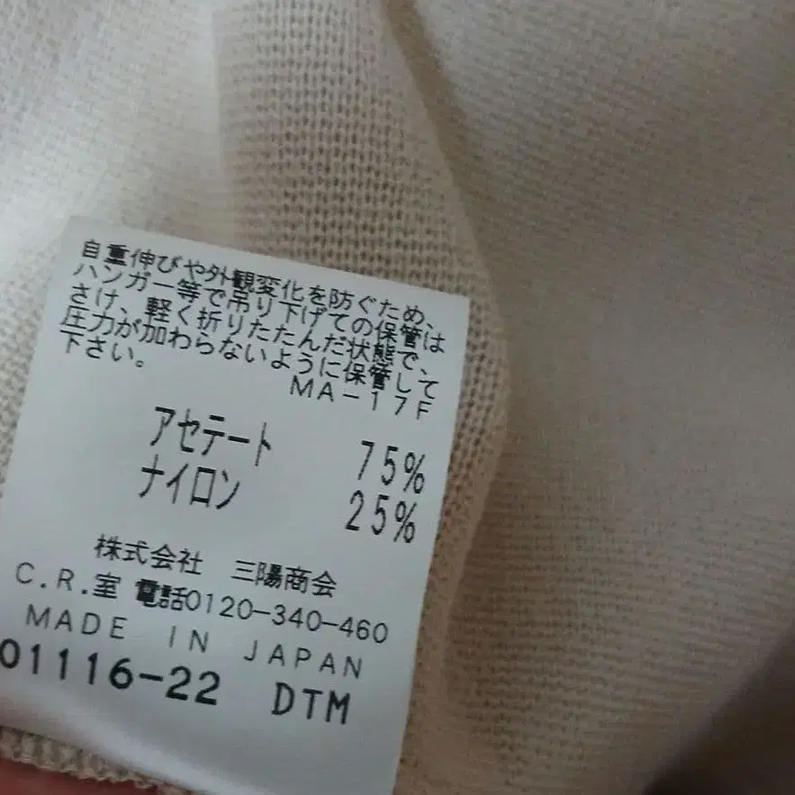 6번째 상품 이미지