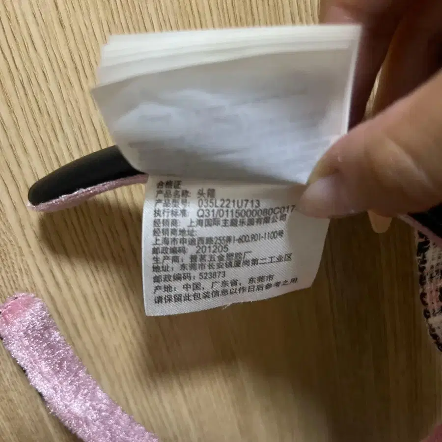 3번째 상품 이미지