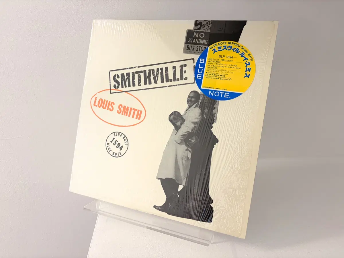 재즈명반 루이 스미스 스미스빌 LP 블루노트 레코드 Louis Smith Smithville