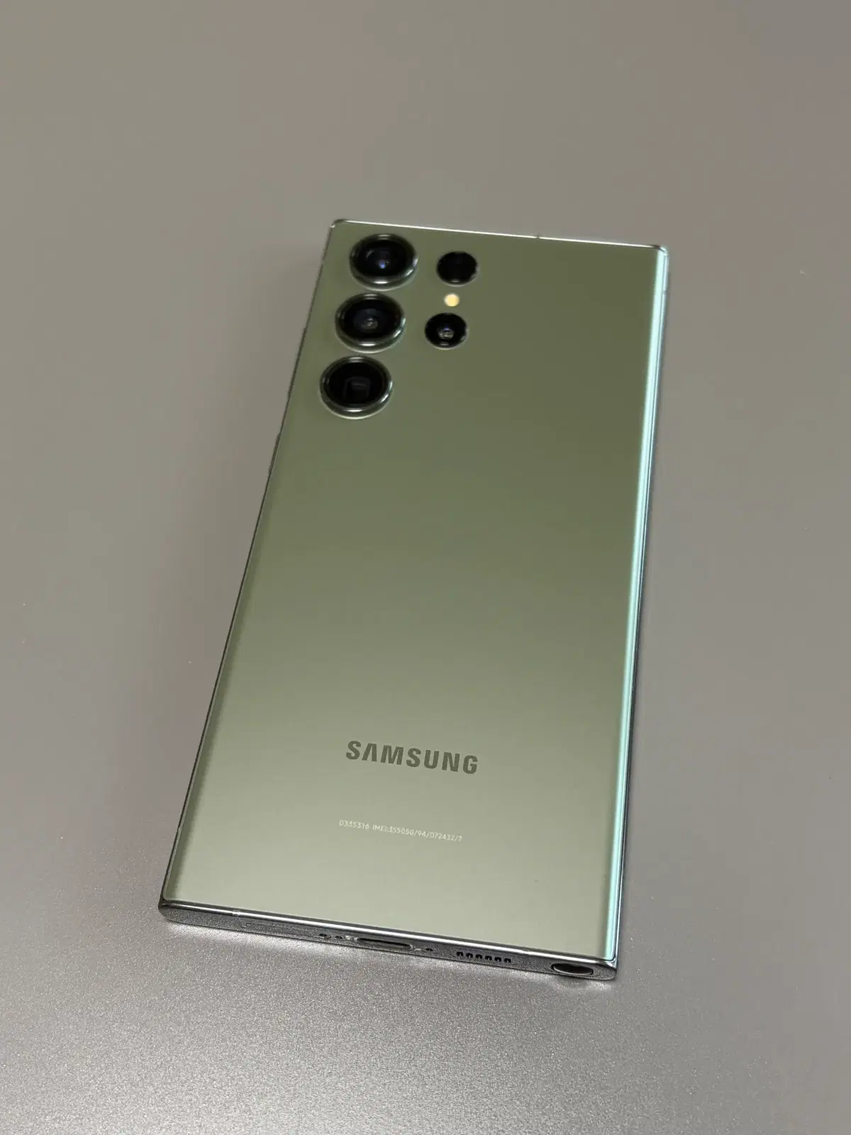 갤럭시 S23 울트라 256G 그린