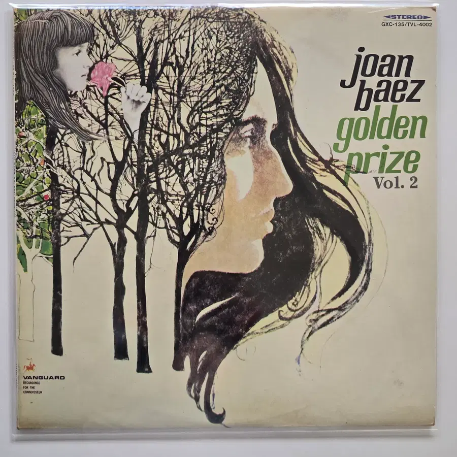 Joan Baez 존 바에즈 LP / Golden Prize Vol. 2/MINT/가사지