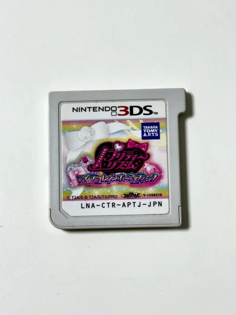 프리티리듬 3ds, 닌텐도 3ds