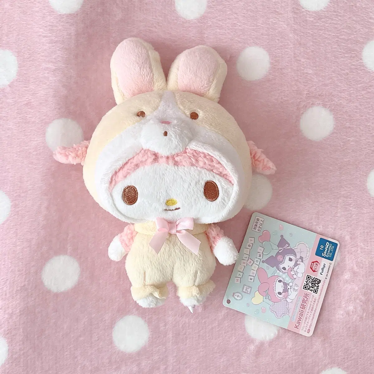 산리오 동물 시리즈 마이피아노 인형