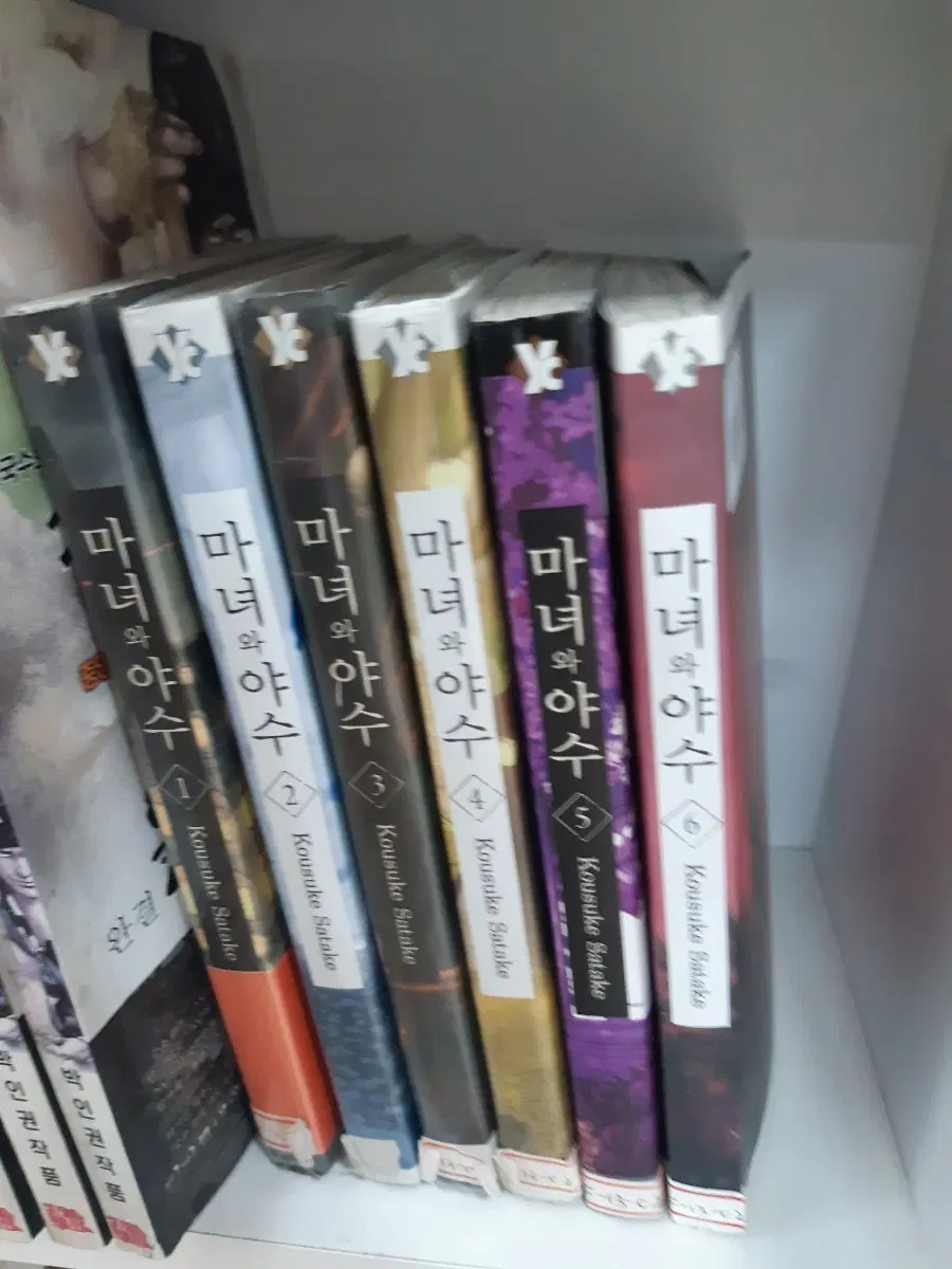 마녀와 야수 1~6 중고만화책 만화짱많아 프로안전상점