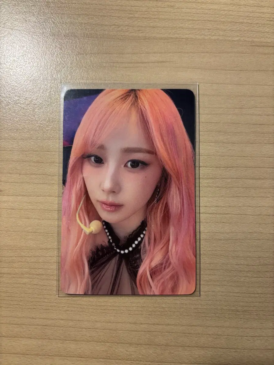 지젤포카