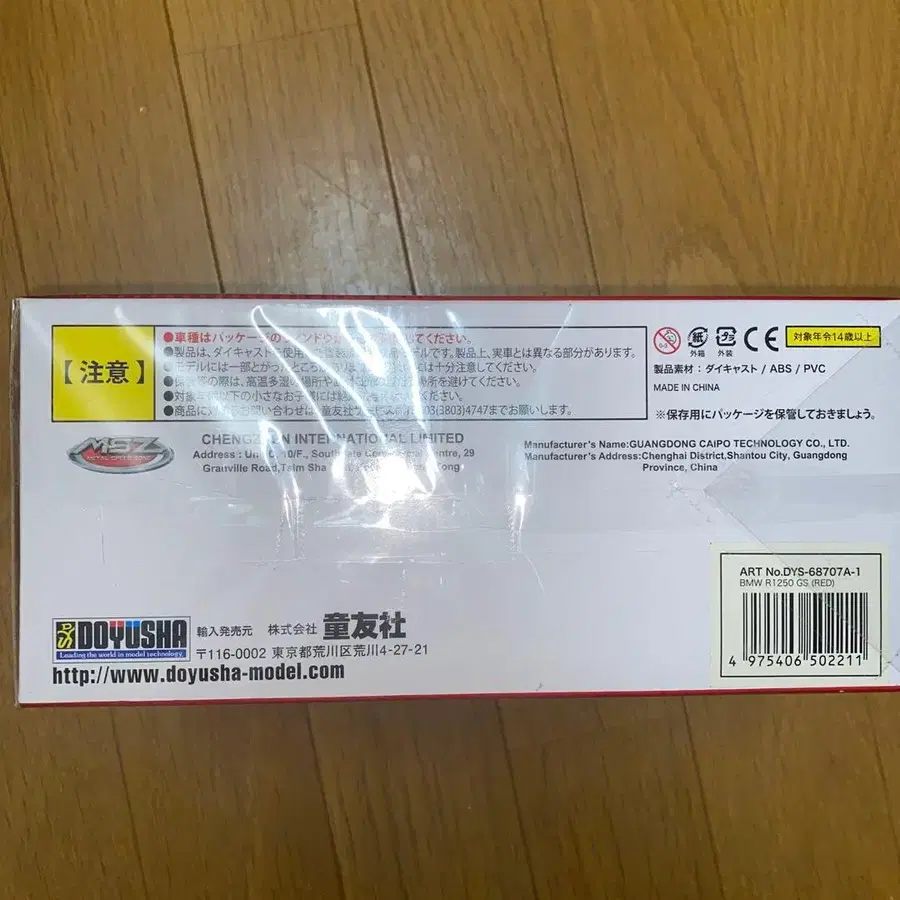 7번째 상품 이미지