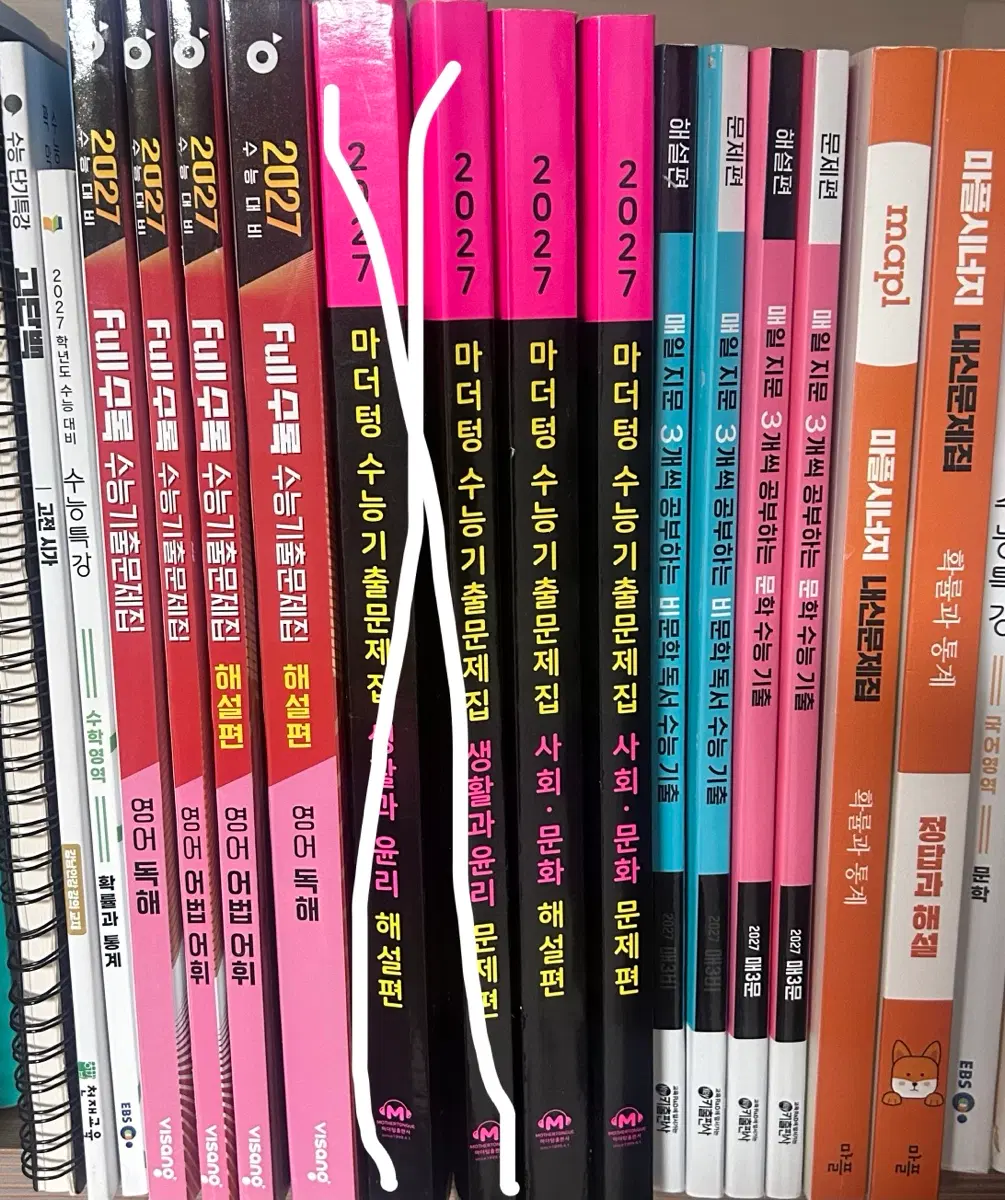 수능 문제집 한 세트 7000원