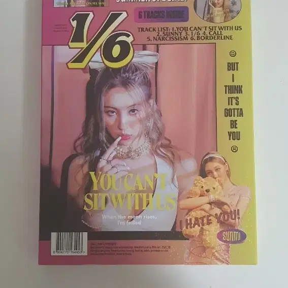 선미 1/6 앨범
