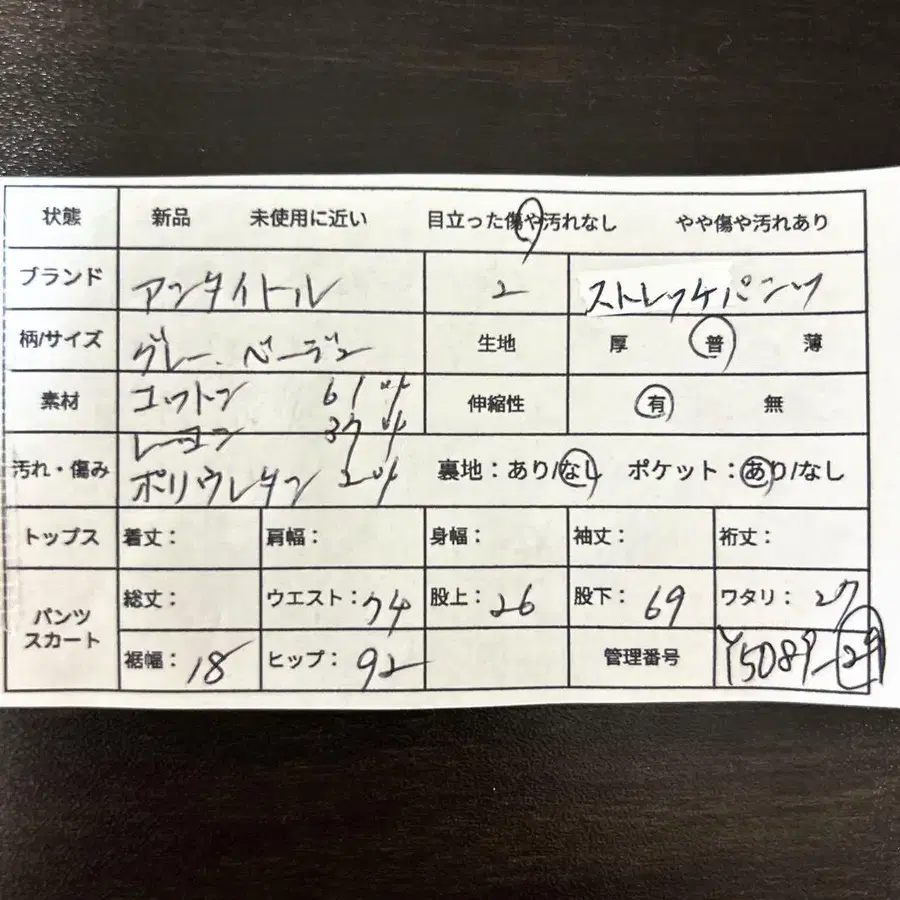 2번째 상품 이미지