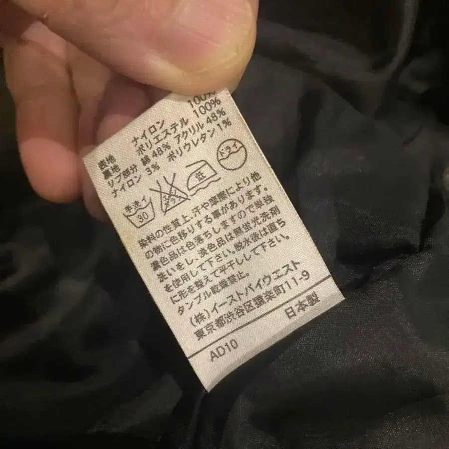 9번째 상품 이미지
