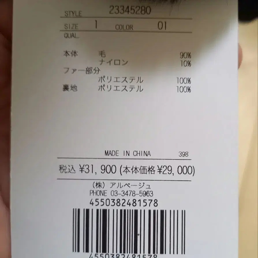 3번째 상품 이미지