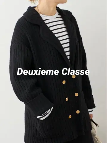 Deuxieme Classe Outstandingind 코트