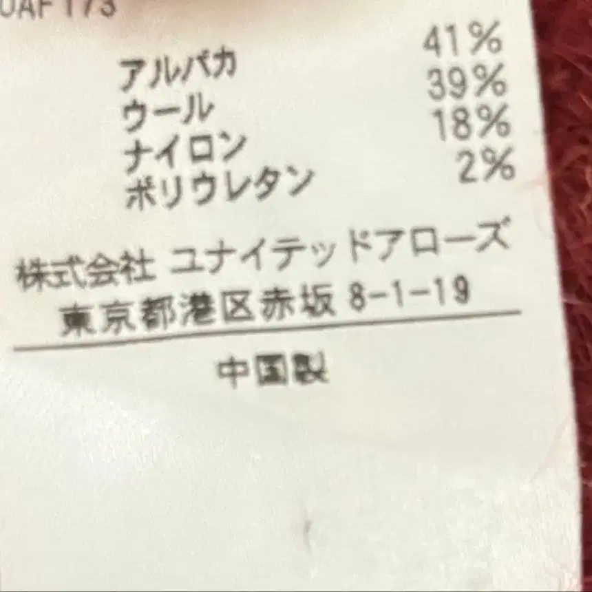 5번째 상품 이미지