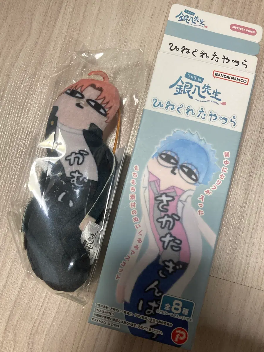 은혼 뒤틀린 녀석들 카무이