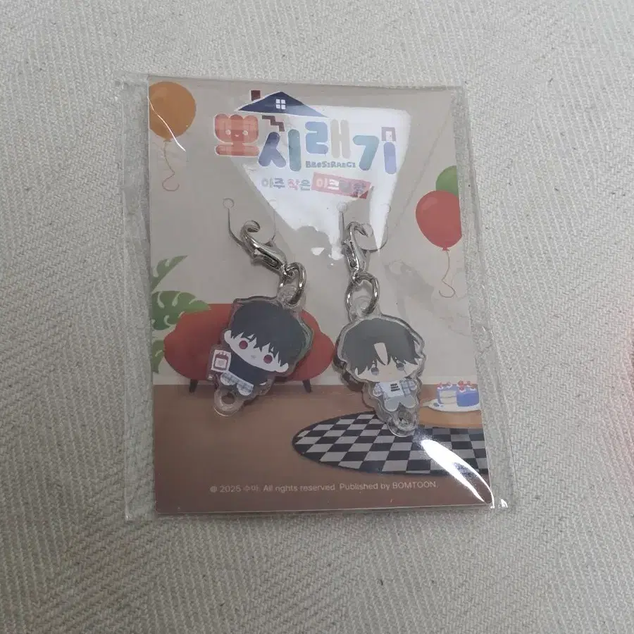 식후경 뽀시래기 아크릴 키링