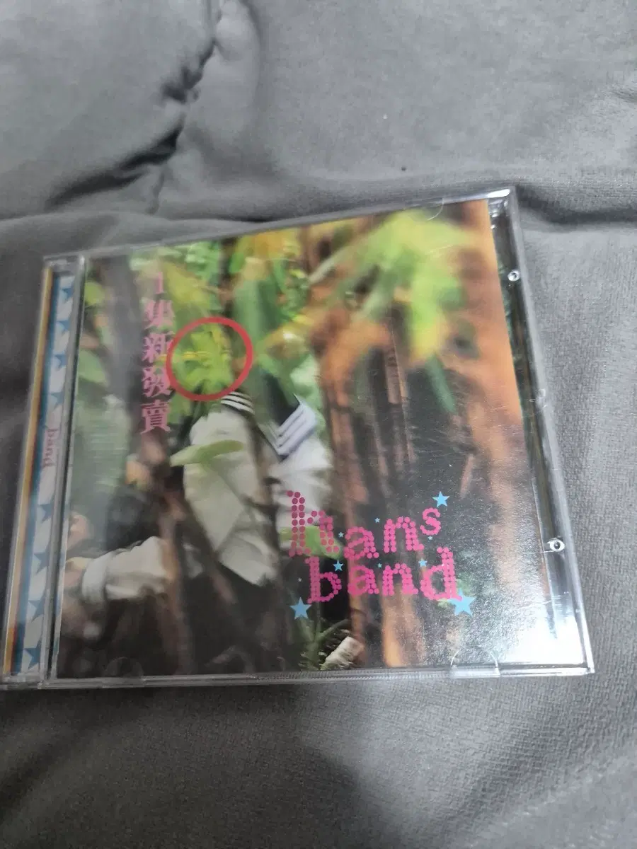 한스밴드 1집 CD 앨범