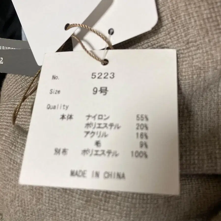 12번째 상품 이미지