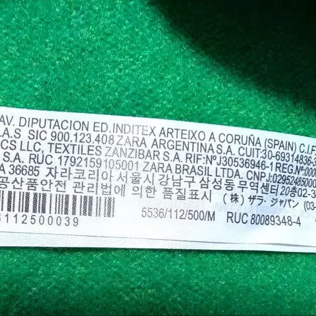 6번째 상품 이미지