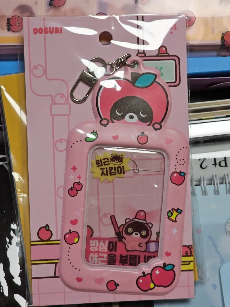 도구리 사꾸키링 포카홀더