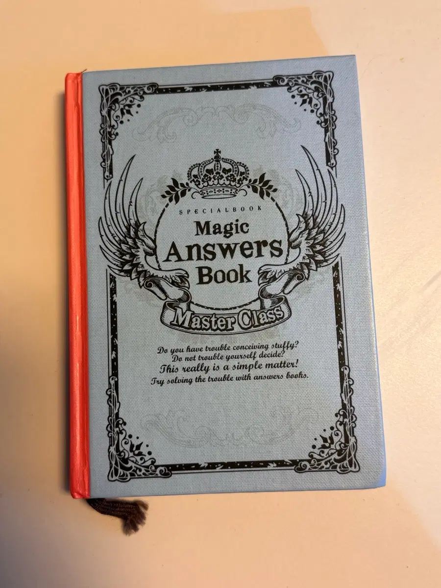Magic answers book 고민해결책