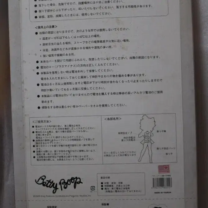 3번째 상품 이미지