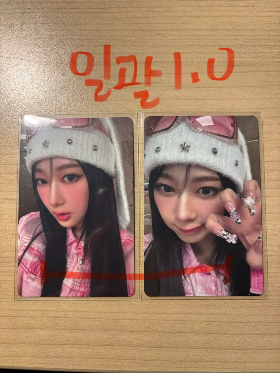 지젤포카
