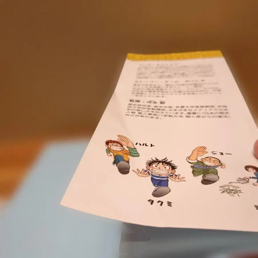 7번째 상품 이미지