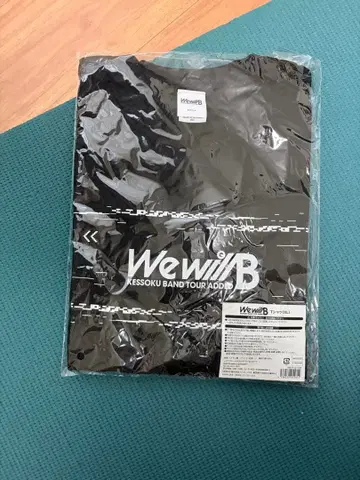 We will B 밴딩 티셔츠 XL
