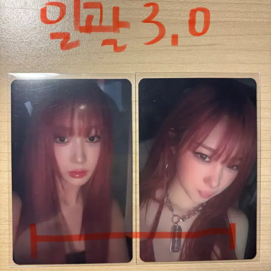 지젤 포카