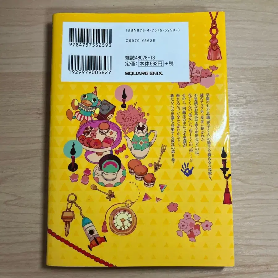 4번째 상품 이미지
