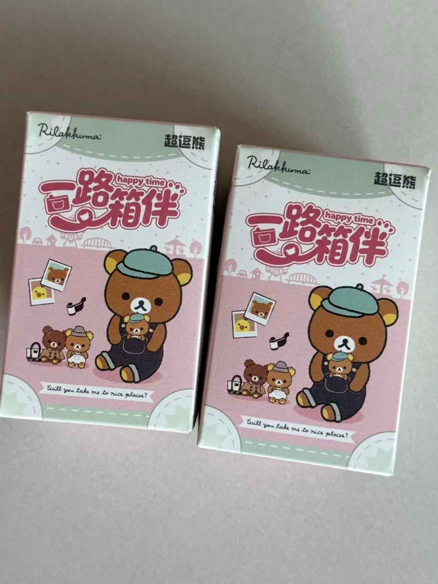 미개봉/정품]리락쿠마 캐리어 피규어 2개 일괄 세트