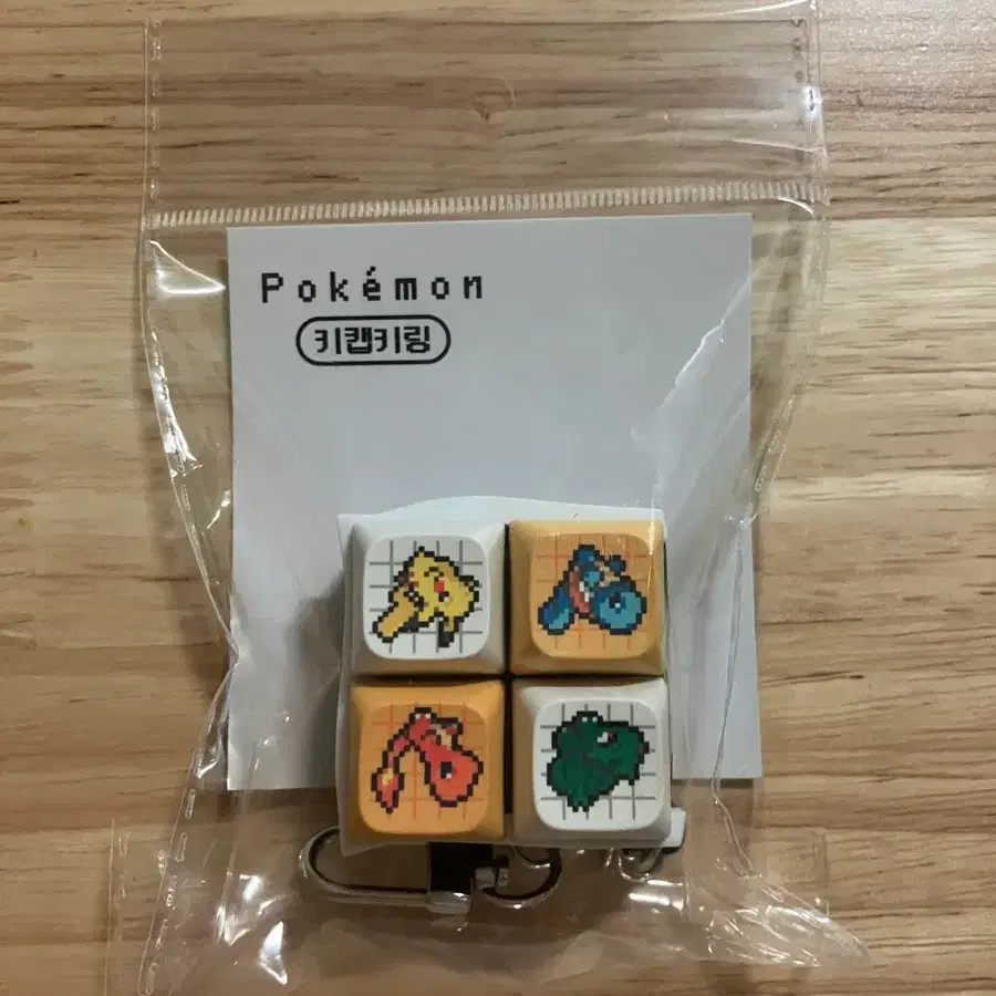 포켓몬 키캡 키링