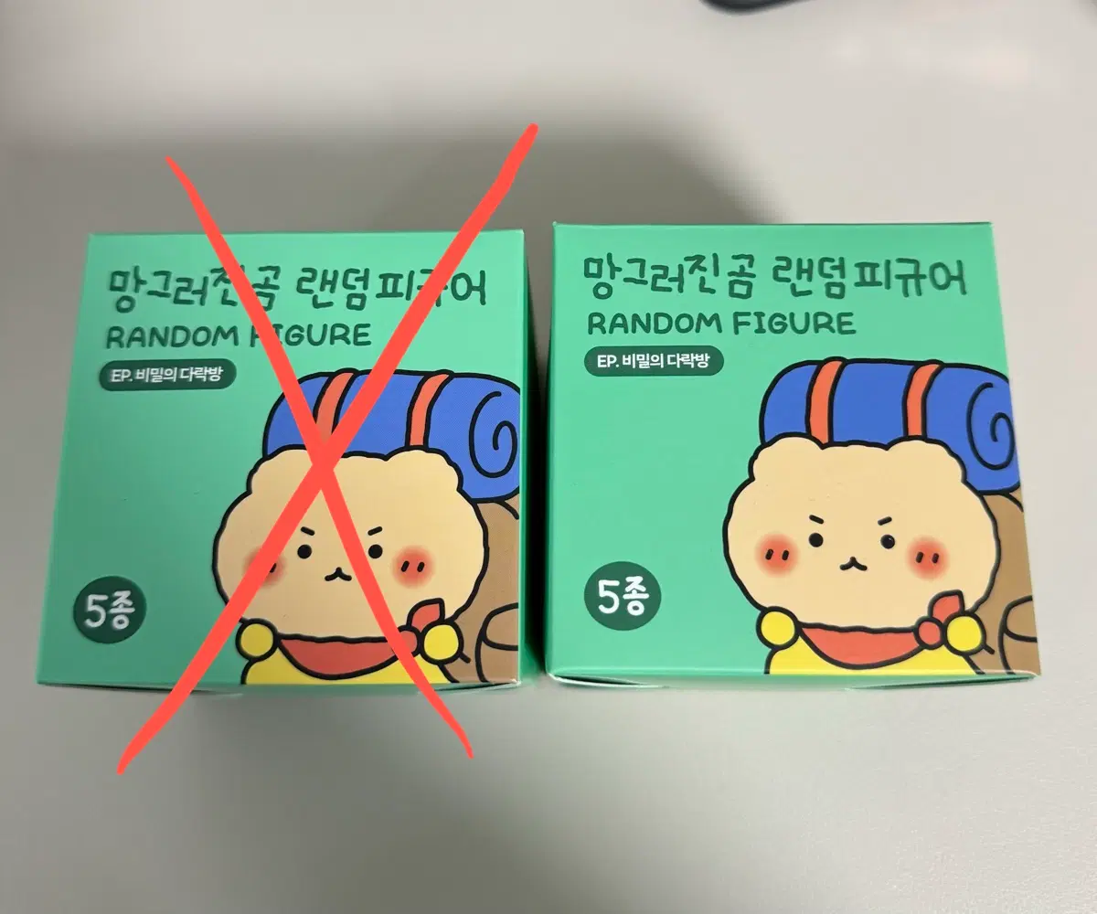 망곰이 망그러진곰 팝업 랜덤피규어양도