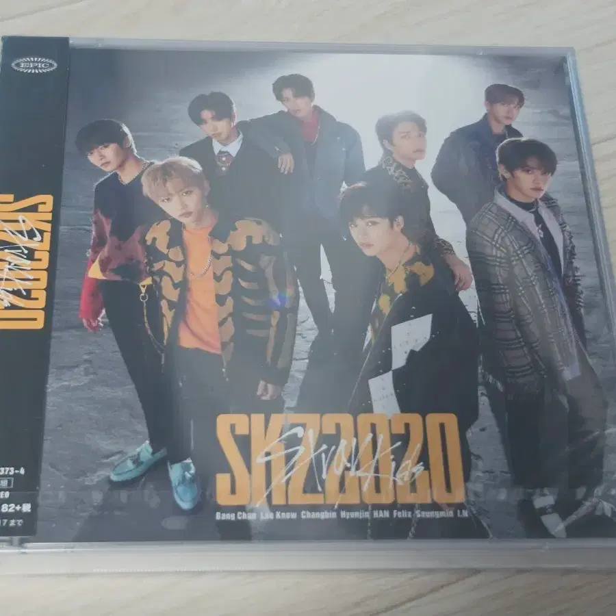 스트레이키즈 skz2020 일본 미개봉 앨범