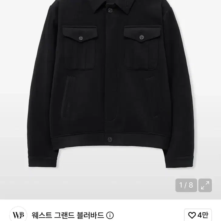 웨스트 그랜드 블러바드 하버 발마칸 펠티드 울 숏 코트 BLACK