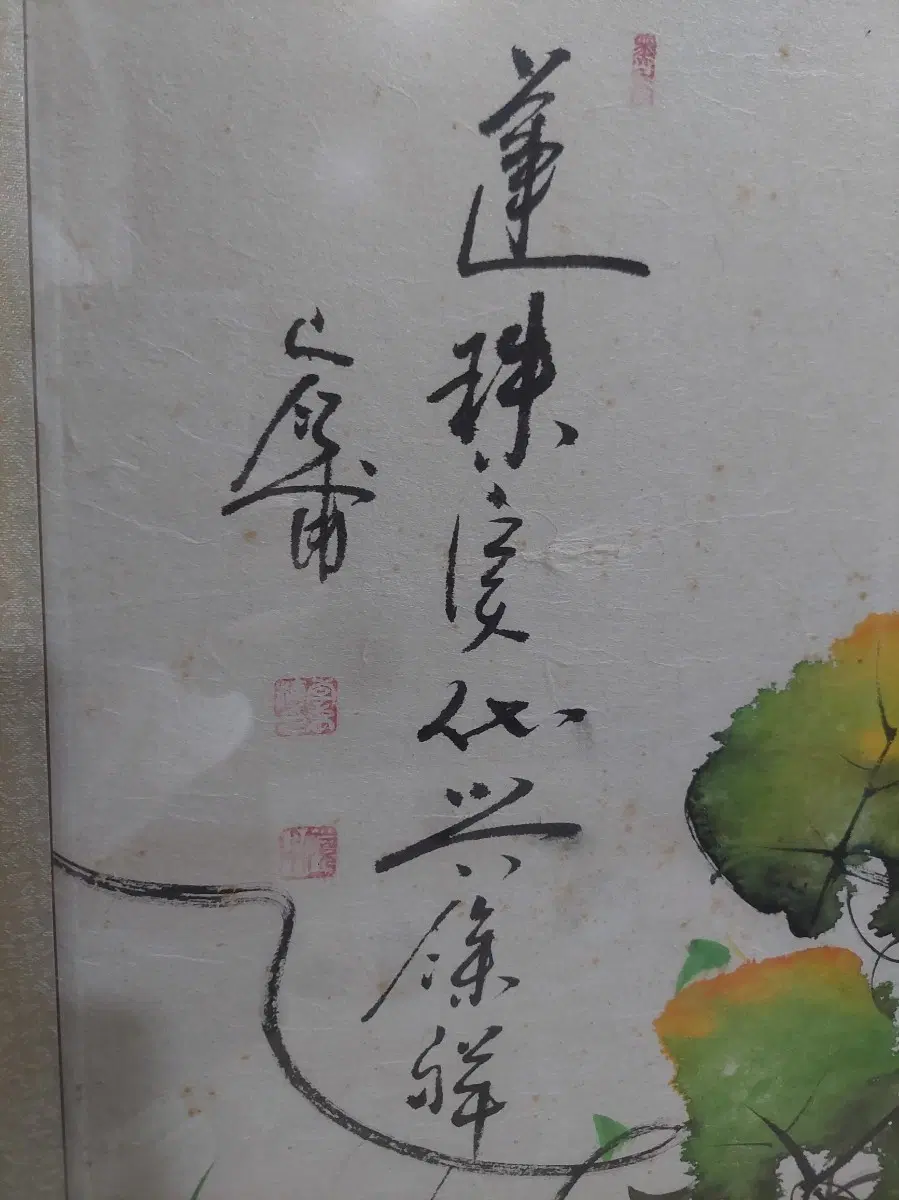 부귀영화 불러주는 수세미 동양화