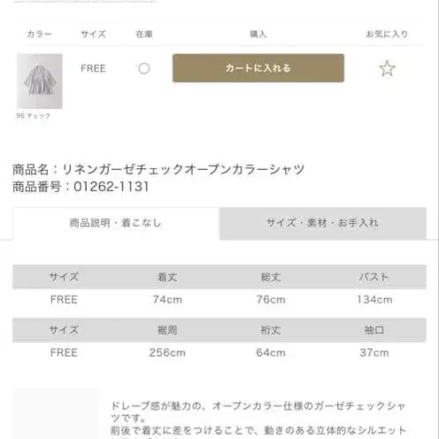 5번째 상품 이미지