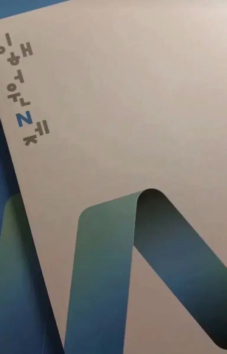 2026 이해원N제 미적분 시즌1