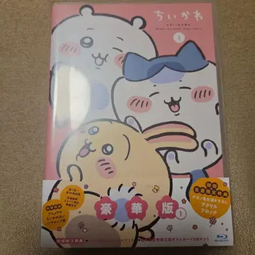 치이카와 럭셔리판 1 Blu-ray