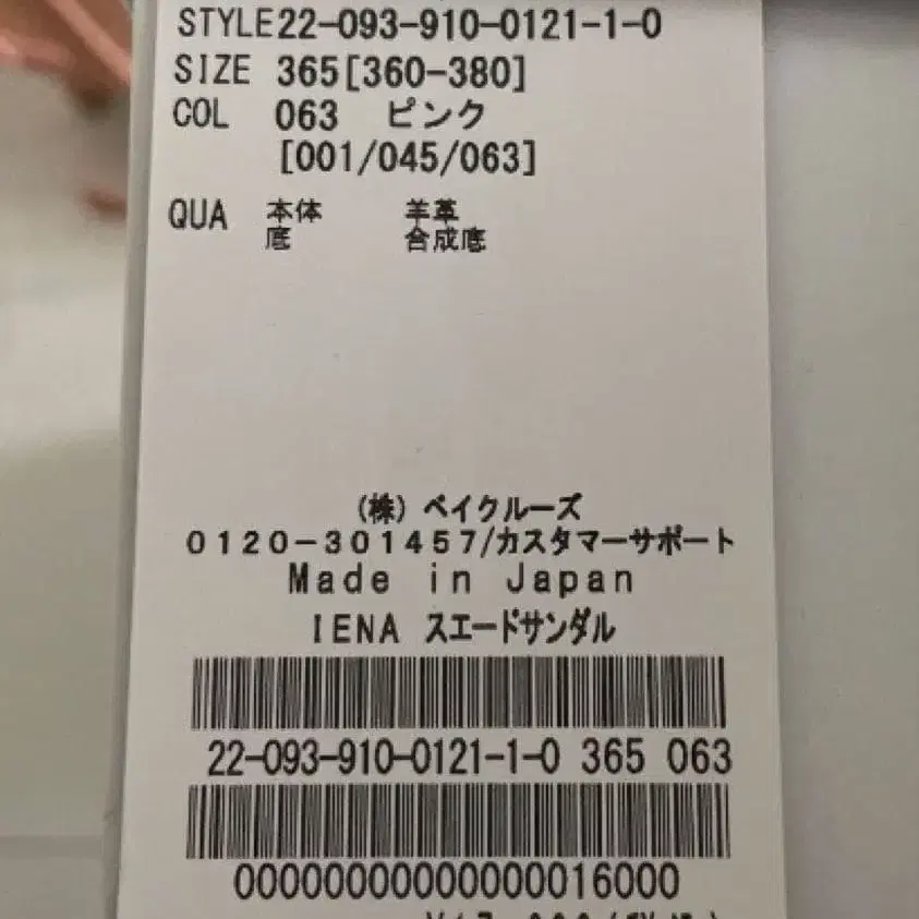6번째 상품 이미지