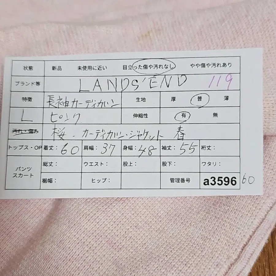 9번째 상품 이미지