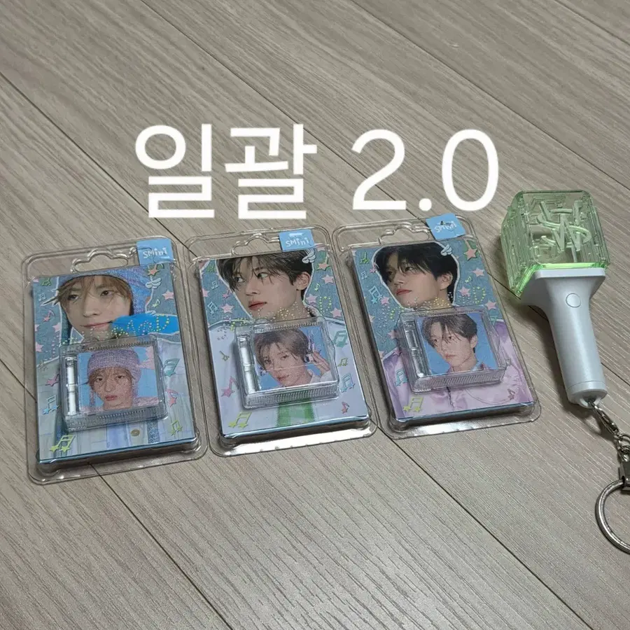 송버드 스미니 위시 팬라이트 응원봉 키링 일괄