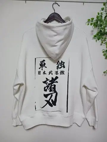 MOROHA 모로하 일본 무도관 한정판 맨투맨 후드티 L 화이트 라이브 굿즈