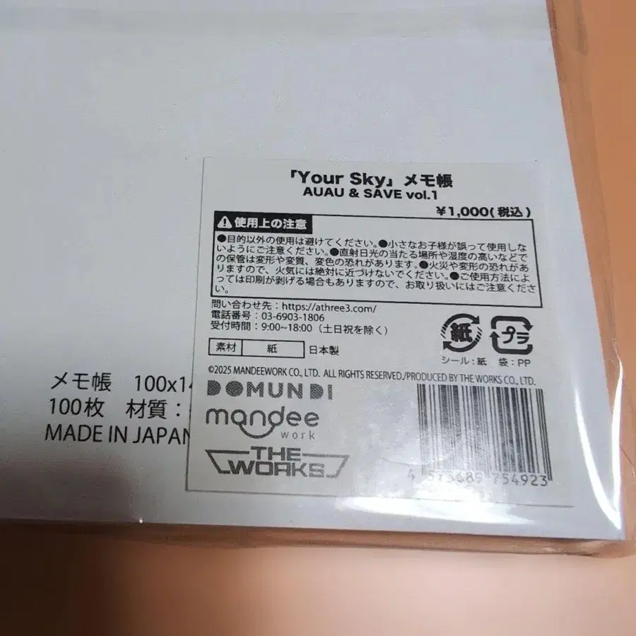 3번째 상품 이미지