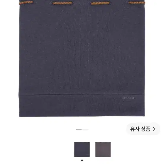 코이세이오 리버시블 비니 구해요